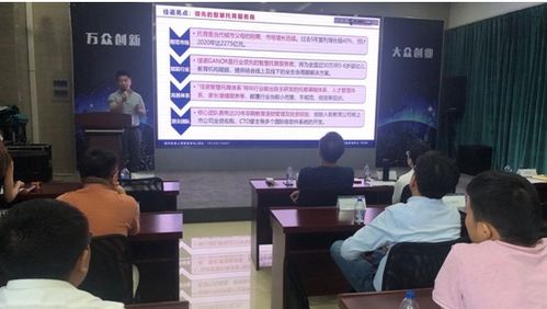 环球荟数字经济产业加速器大赛成功举办5G与人工智能专题路演，托育服务领域受关注